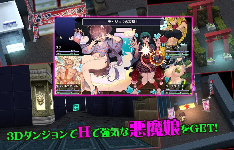 TOKYO天魔：恶魔监狱 TOKYO天魔デビルプリズンver2.03 PC端 AI汉化版 预览图
