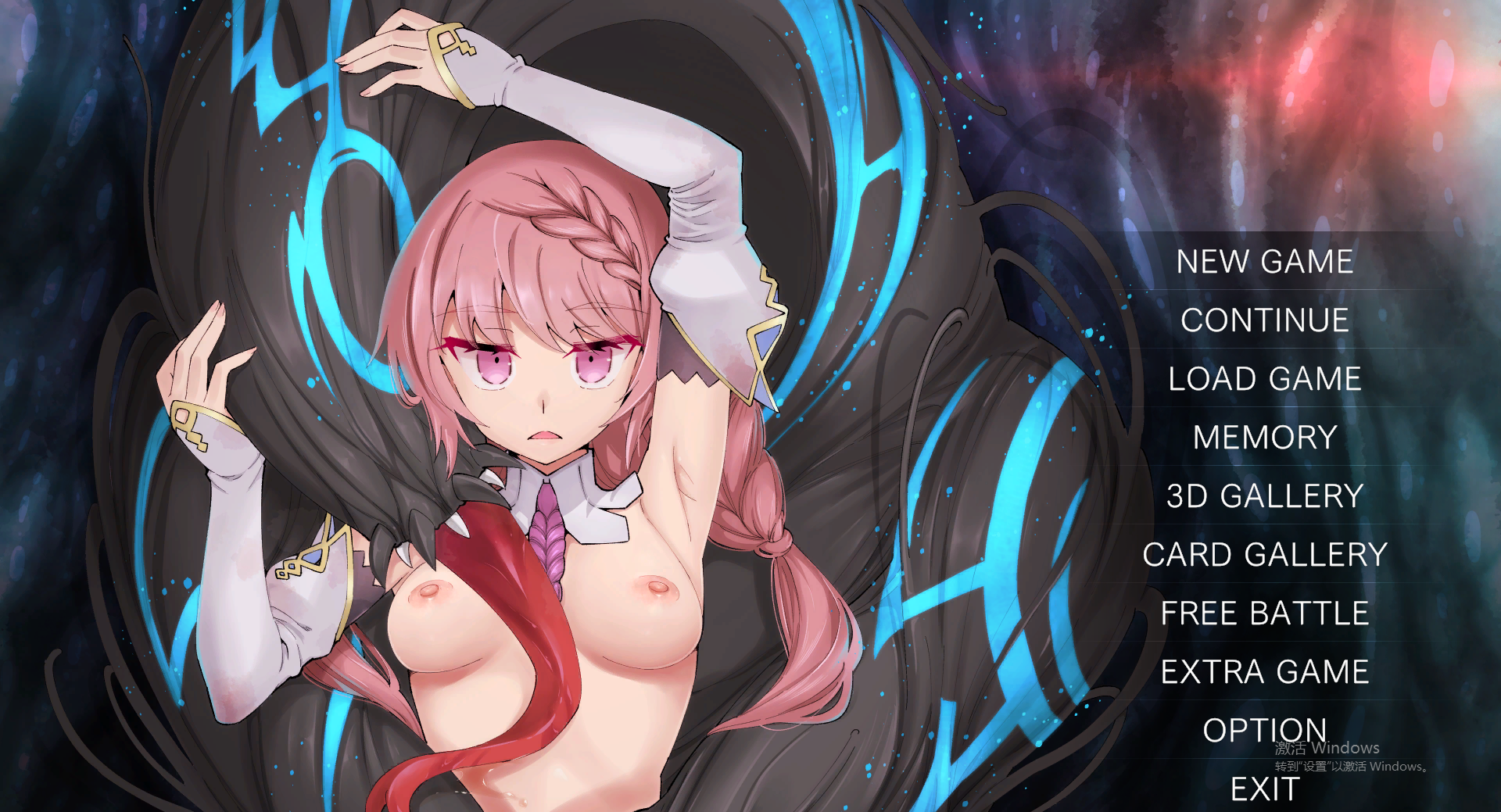 音神供仪涅欧娜 TS变身退魔少女之屈服 V1.21 官方中文版 PC端 官中完整版 预览图