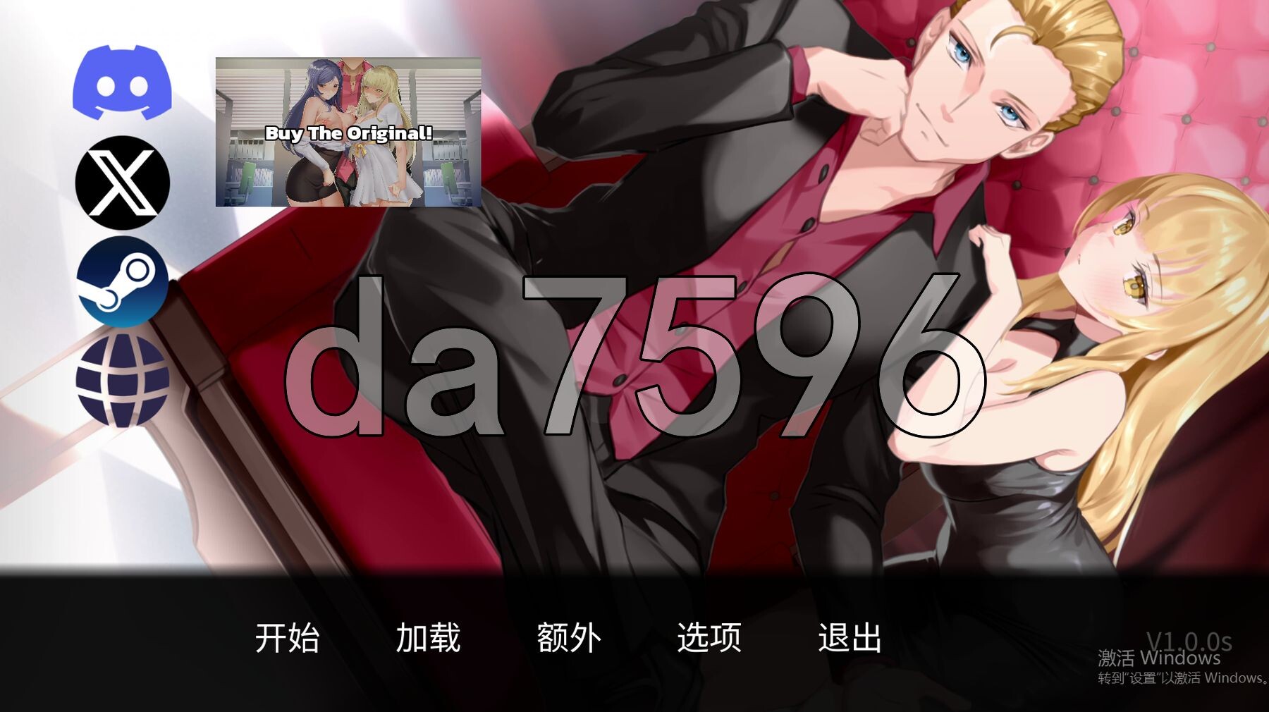 一诺千劫-阿雅版 A Promise Best Left Unkept - Aya Edition v1.0.0s 官方中文版 完结版+扩展结局 PC端 官中版 预览图