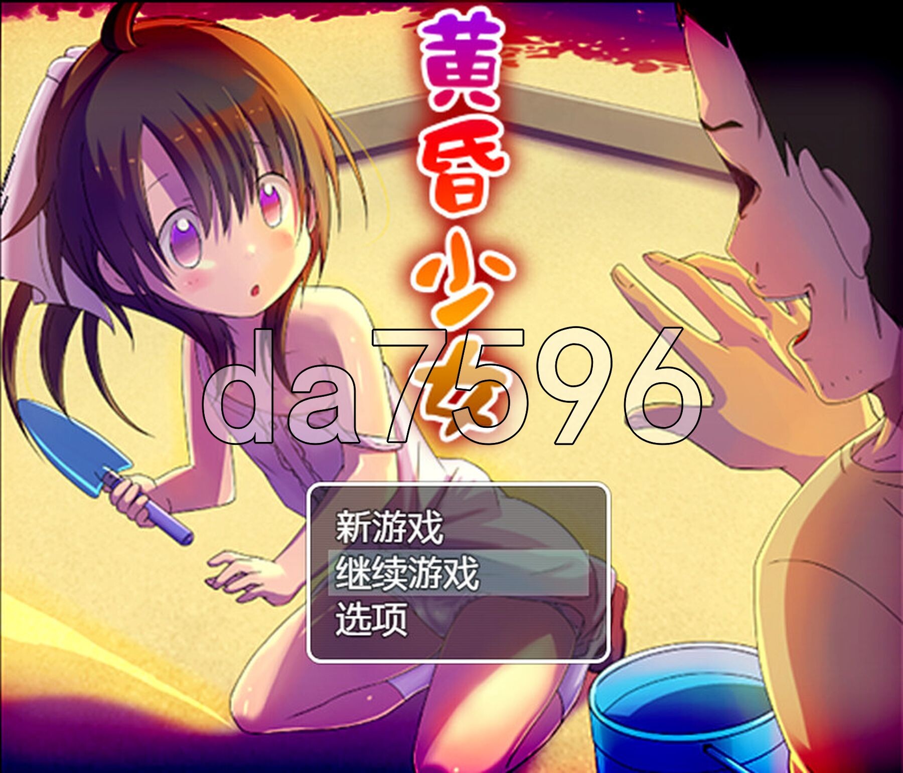 黄昏少女 PC+安卓 内嵌AI汉化版 双端 预览图