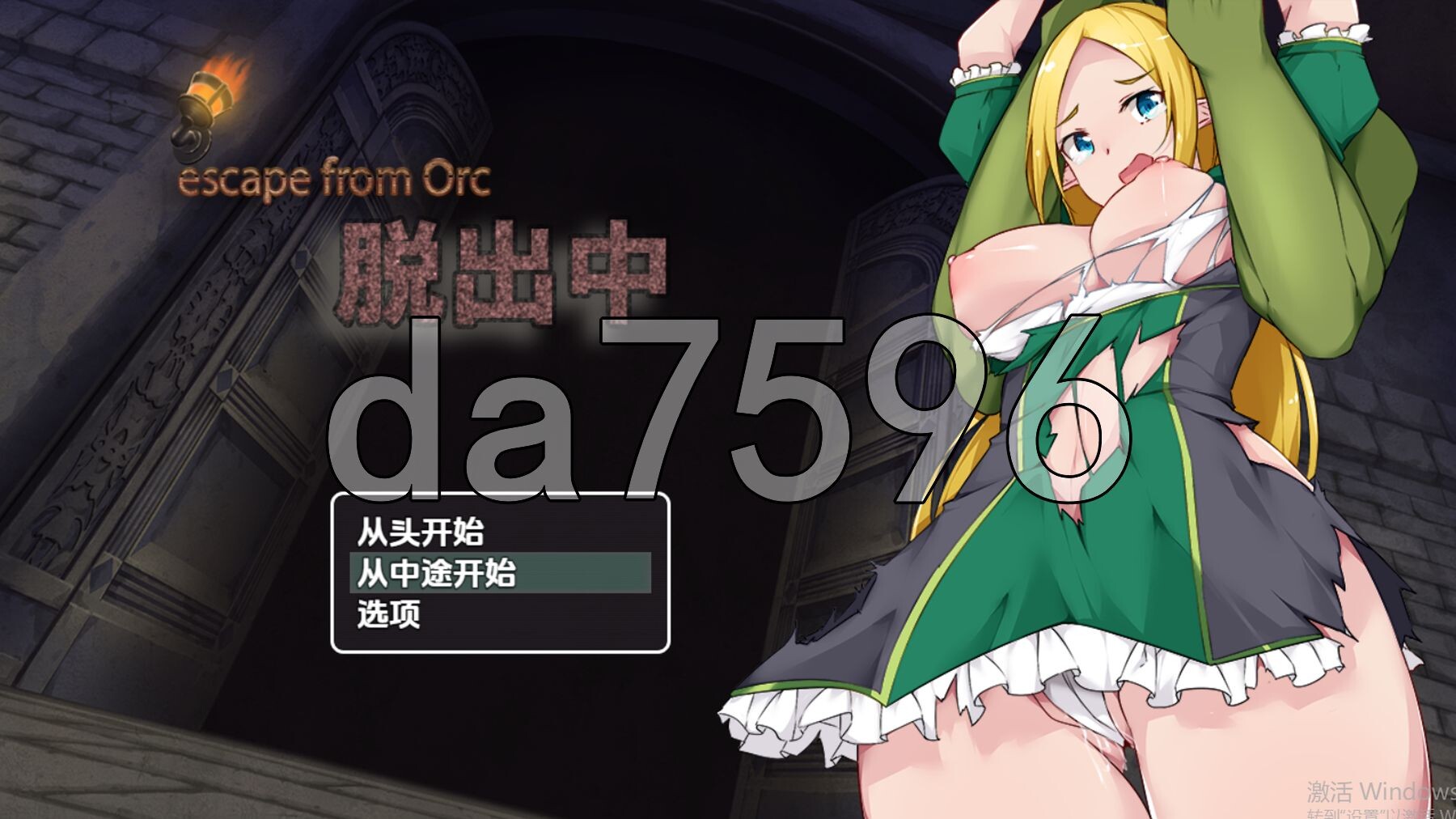 逃离兽人：逃亡 v1.0 双端 AI汉化版 预览图
