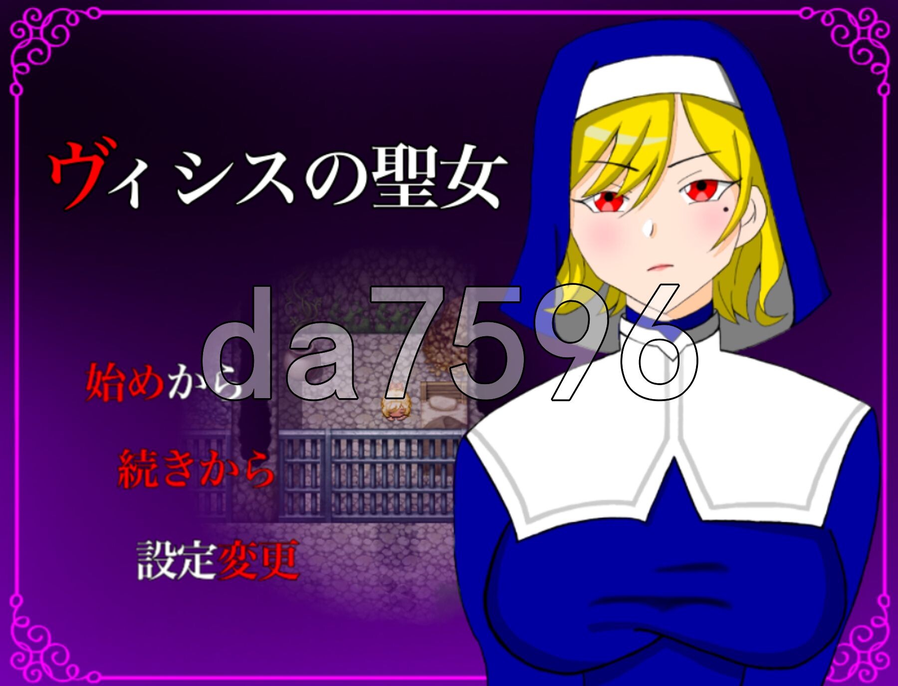 维希斯圣女～高洁圣女惨败于最弱魔物，堕落为雌奴隶～ ヴィシスの聖女～気高い聖女は最弱魔物に無様敗北して雌奴○に堕ちる～ ver1.1 内嵌AI汉化版 PC端 AI汉化完整版 预览图