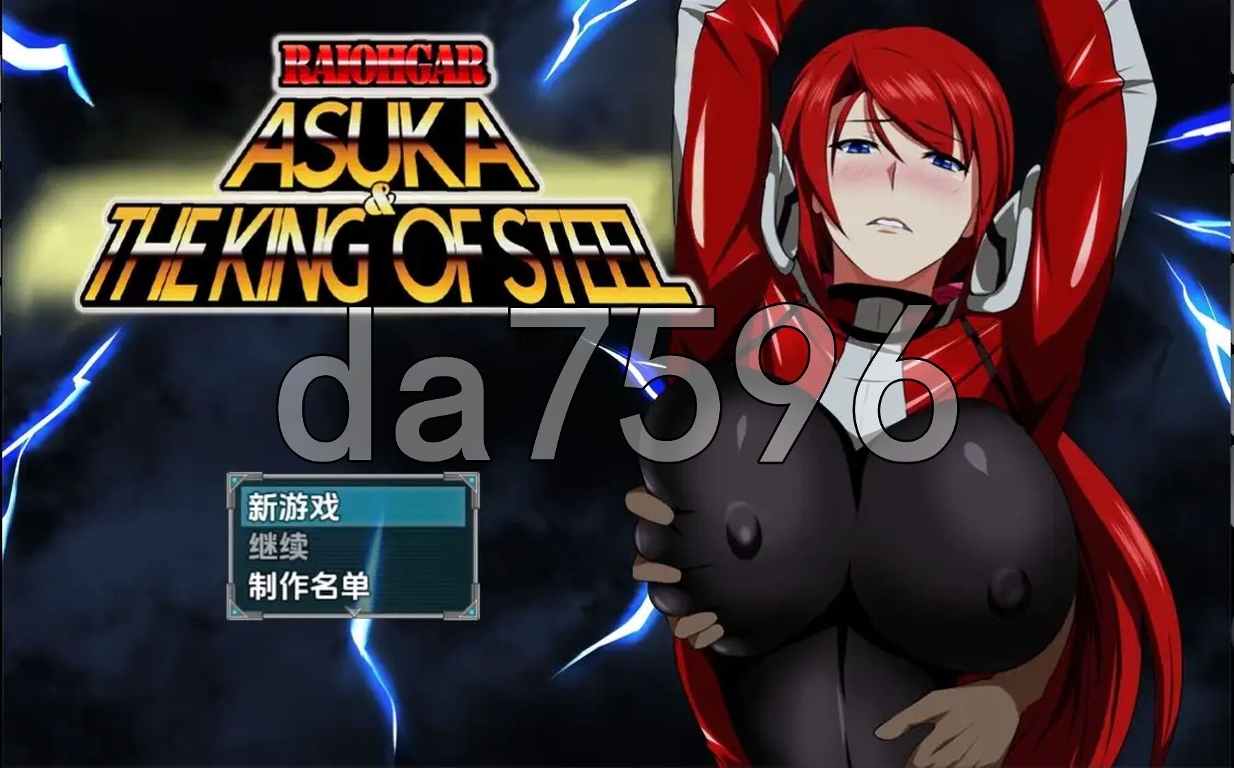 雷王铠：飞鸟与钢铁之王 v1.04 双端 AI汉化版 预览图