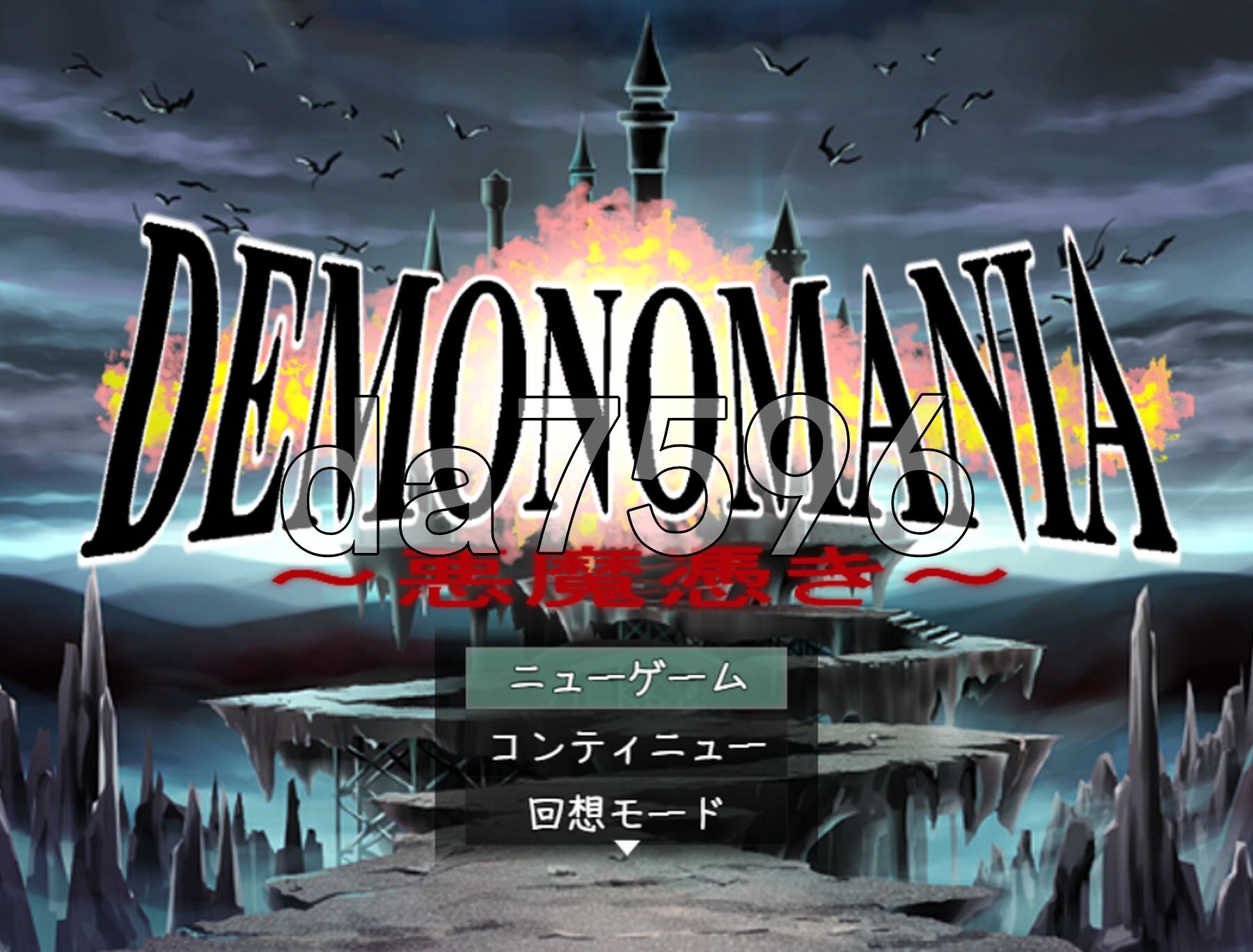 DEMONOMANIA - 恶魔附身 - DEMONOMANIA-悪魔憑き- v25.10.14 PC端 AI汉化完整版 预览图