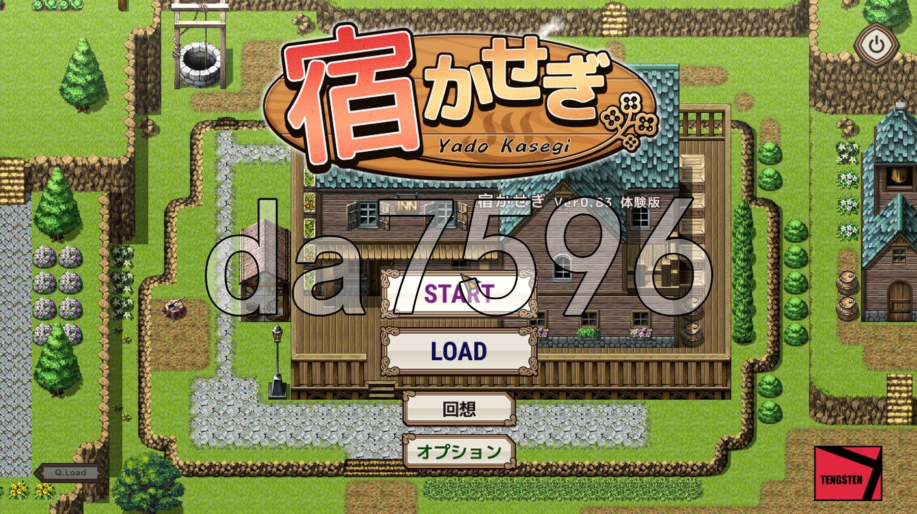 旅店经营 宿かせぎ Demo v0.83t PC端 官中版 预览图