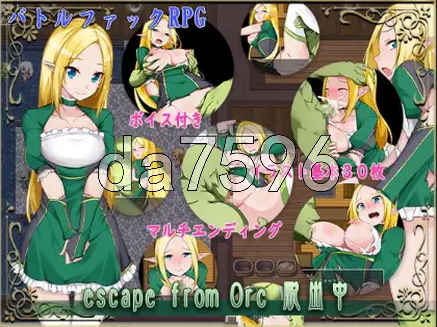逃离兽人：逃亡 v1.0 双端 AI汉化版 预览图