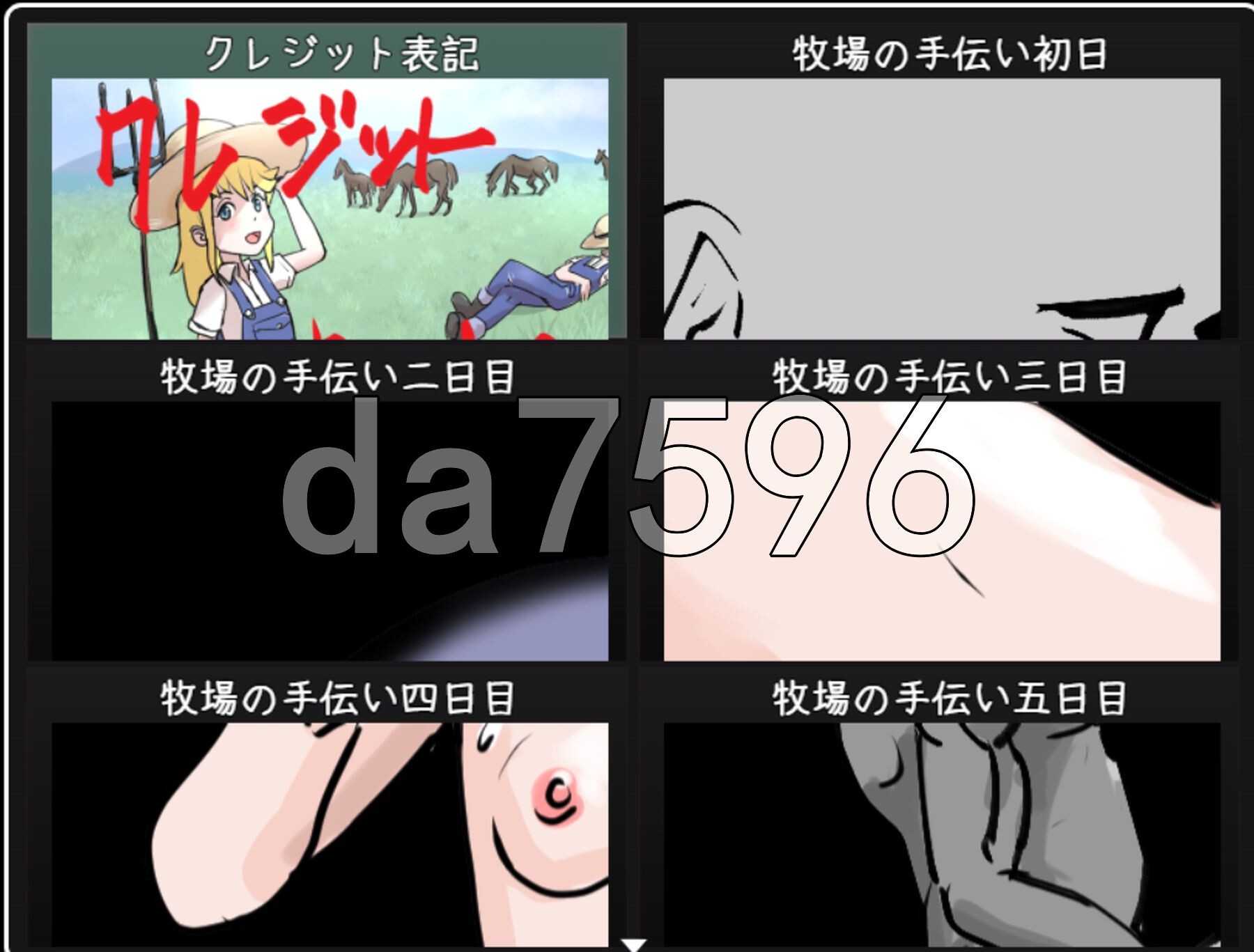 DEMONOMANIA - 恶魔附身 - DEMONOMANIA-悪魔憑き- v25.10.14 PC端 AI汉化完整版 预览图