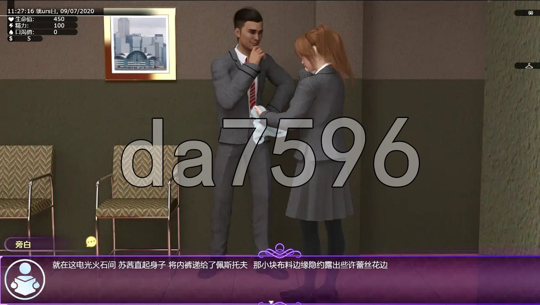 新路径 v0.13a 内嵌AI汉化版 PC端 预览图