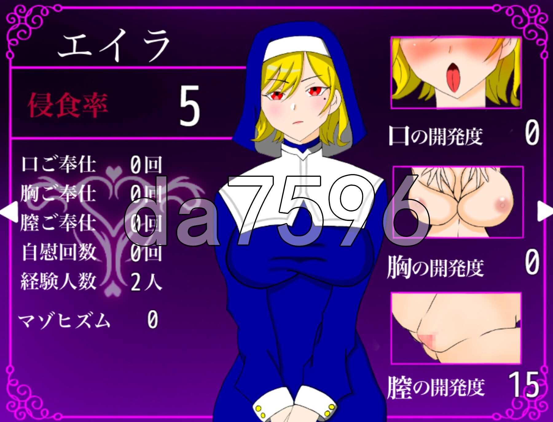 维希斯圣女～高洁圣女惨败于最弱魔物，堕落为雌奴隶～ ヴィシスの聖女～気高い聖女は最弱魔物に無様敗北して雌奴○に堕ちる～ ver1.1 内嵌AI汉化版 PC端 AI汉化完整版 预览图
