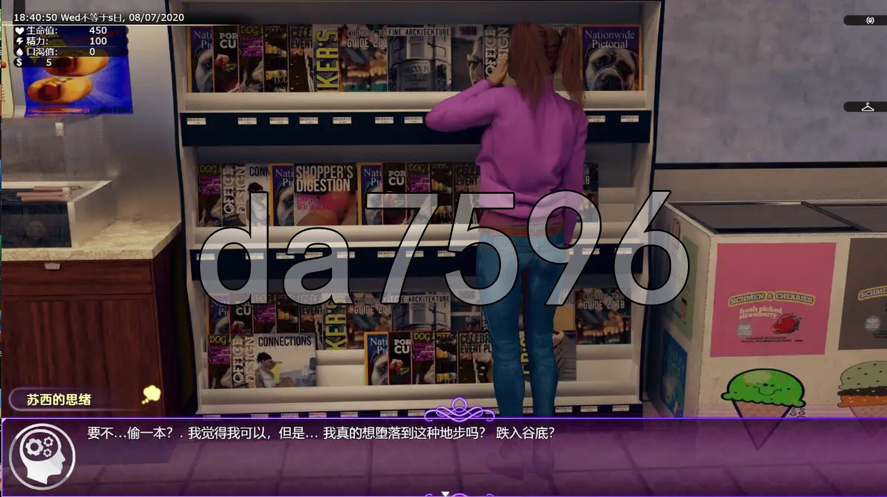 新路径 v0.13a 内嵌AI汉化版 PC端 预览图