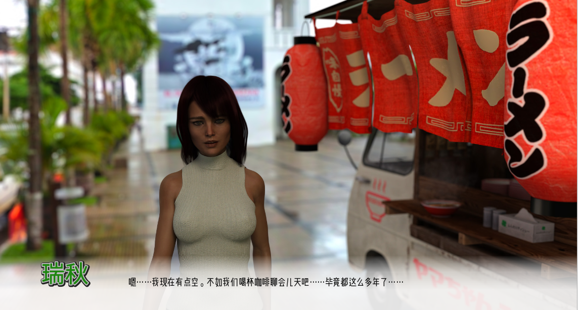 坏记忆不好的回忆0.v0.9.5.2 双端 汉化版 预览图