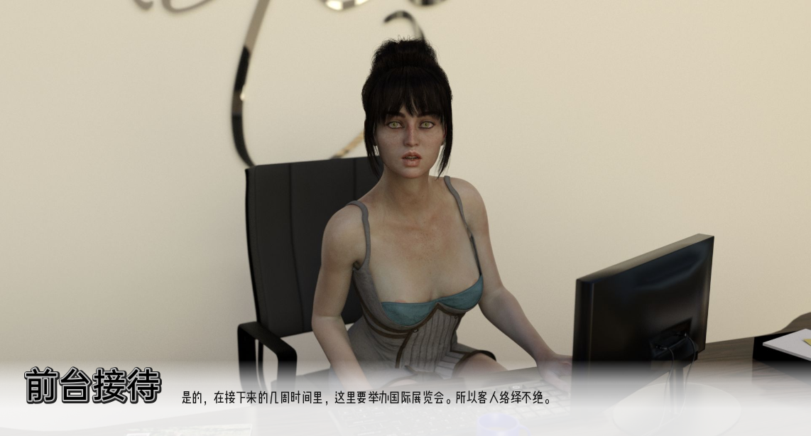 坏记忆不好的回忆0.v0.9.5.2 双端 汉化版 预览图