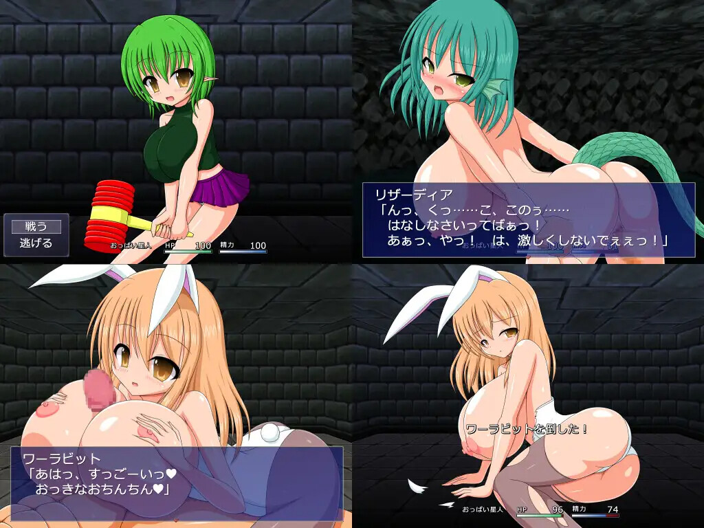丰满身形杀手 丰满身形スレイヤー V25.06.30 PC端 AI汉化版 预览图