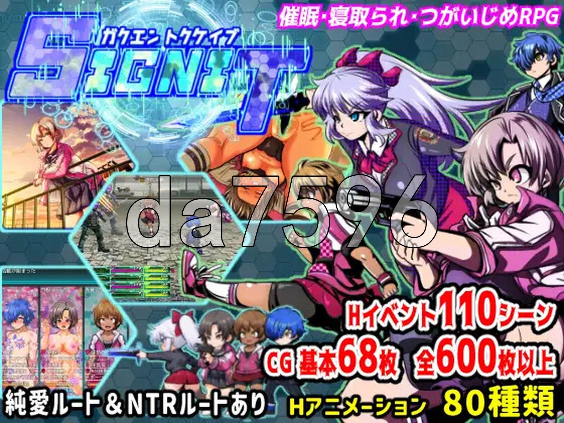 学园特警部 学園特警部-SIGNIT- ～催○・寝取られ・つがいじめRPG～ V1.3 PC端 AI汉化版 预览图