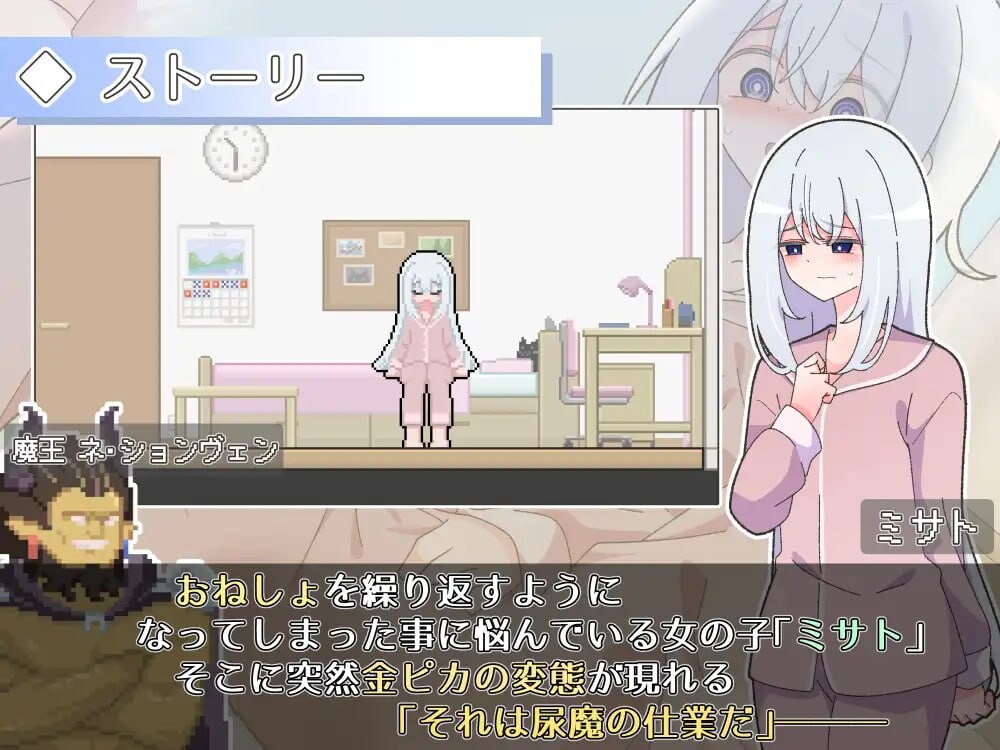 异变检查确认无误！異変チェックに漏れは無し! PC端 AI汉化更新版 预览图