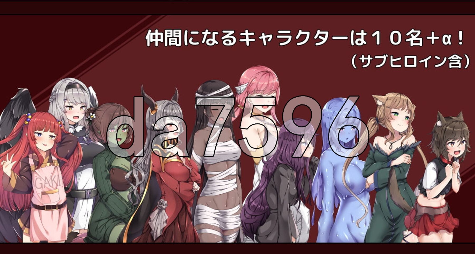 恶魔契约师 -Devil- 悪魔契約師 -Devil Contractor- Ver1.08 PC端 AI汉化完整版 预览图