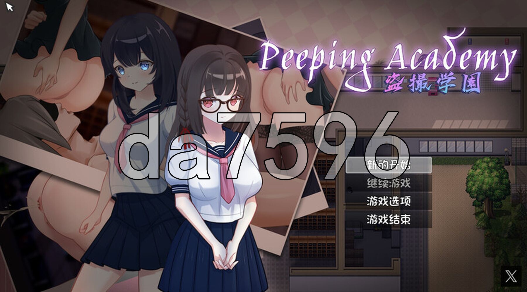 影像内容学园 PEEPING ACADEMY 盗撮学園 V1.04 官方中文版 PC端 官中版 预览图