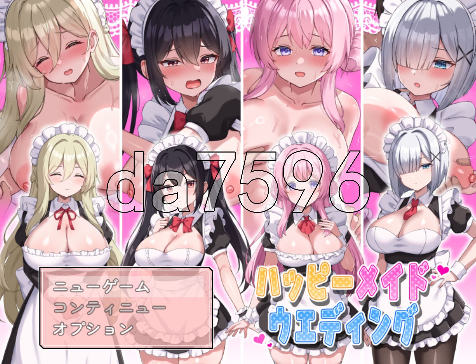 幸福女仆婚约 ハッピーメイドウエディング v25.10.04 PC端 AI汉化完整版 预览图