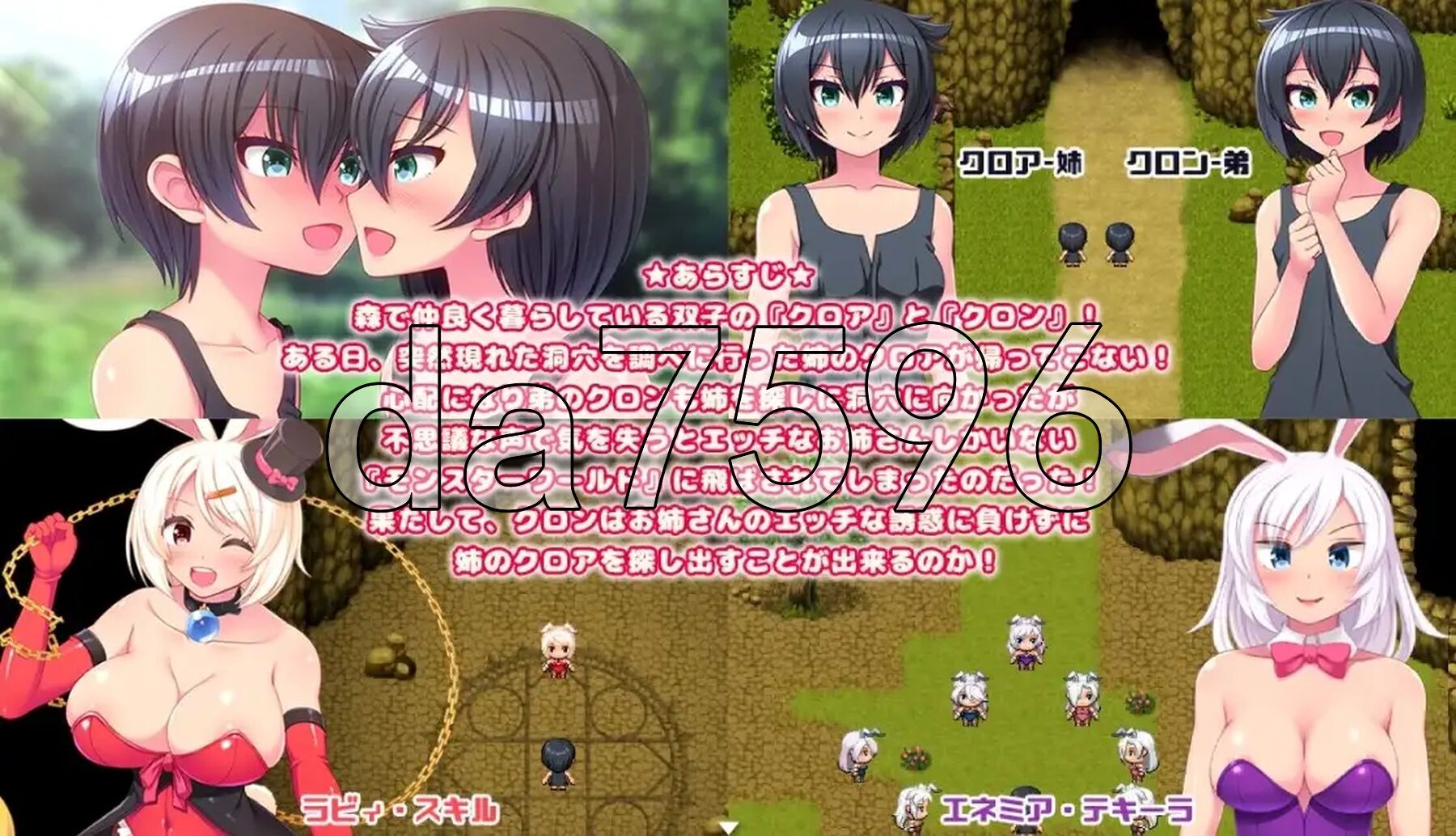 一击必杀之龙：充满角色造型女孩的世界 v1.0 双端 AI汉化版 预览图