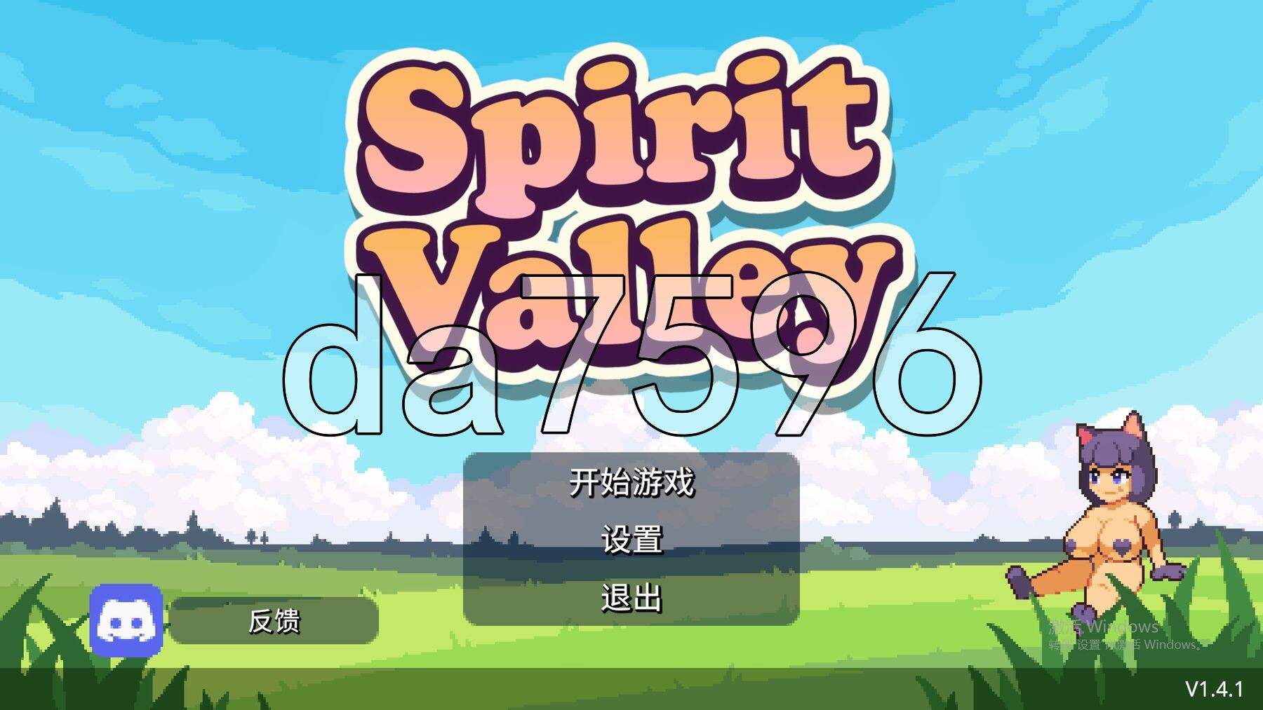 精灵谷物语 Spirit Valley v1.4.1 PC端 官中步兵版 预览图