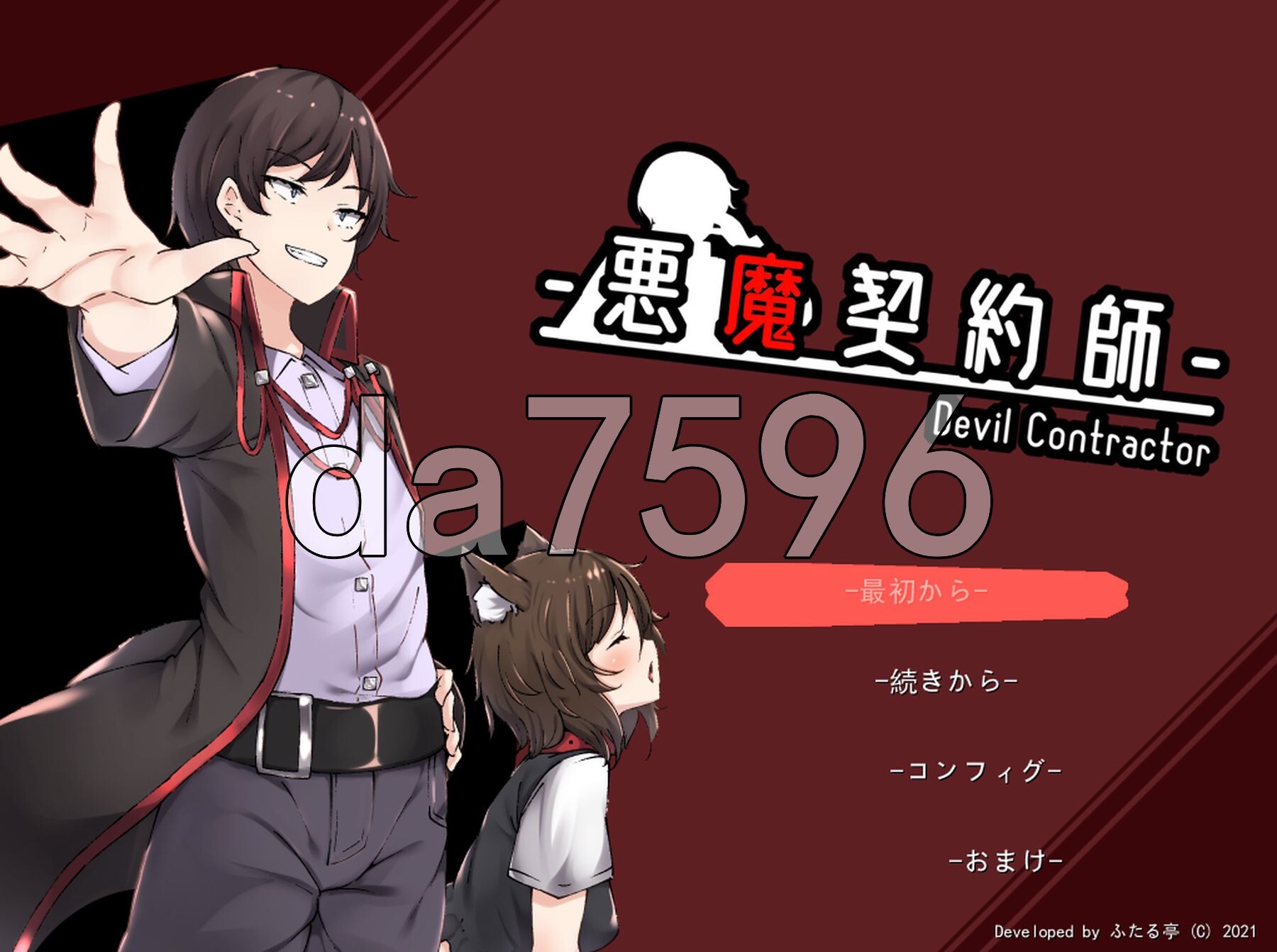 恶魔契约师 -Devil- 悪魔契約師 -Devil Contractor- Ver1.08 PC端 AI汉化完整版 预览图