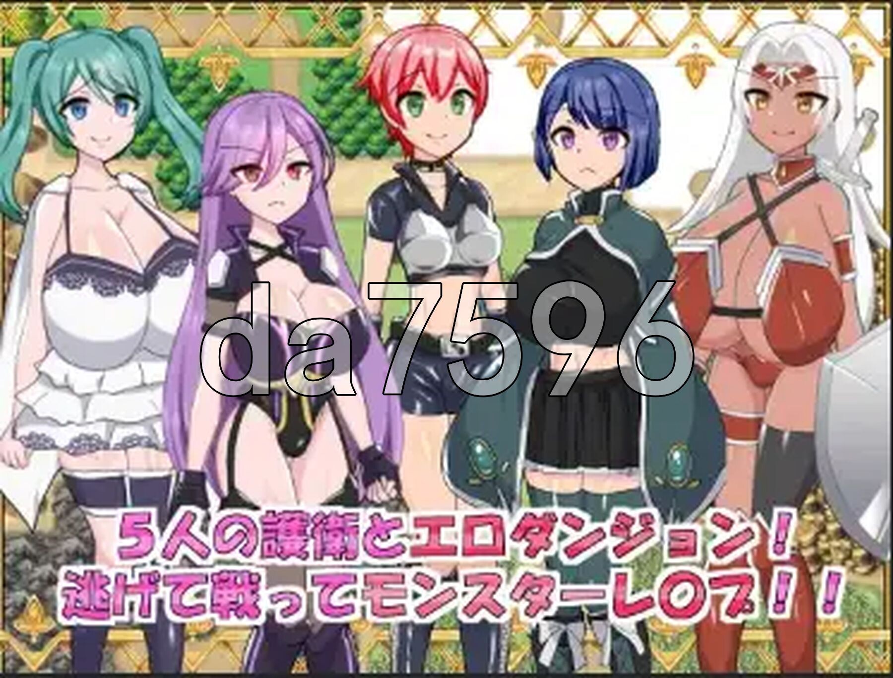 新汉化] 色情地牢：五人派对 v1.0 [最终章] PC+安卓 内嵌AI汉化版 双端 预览图