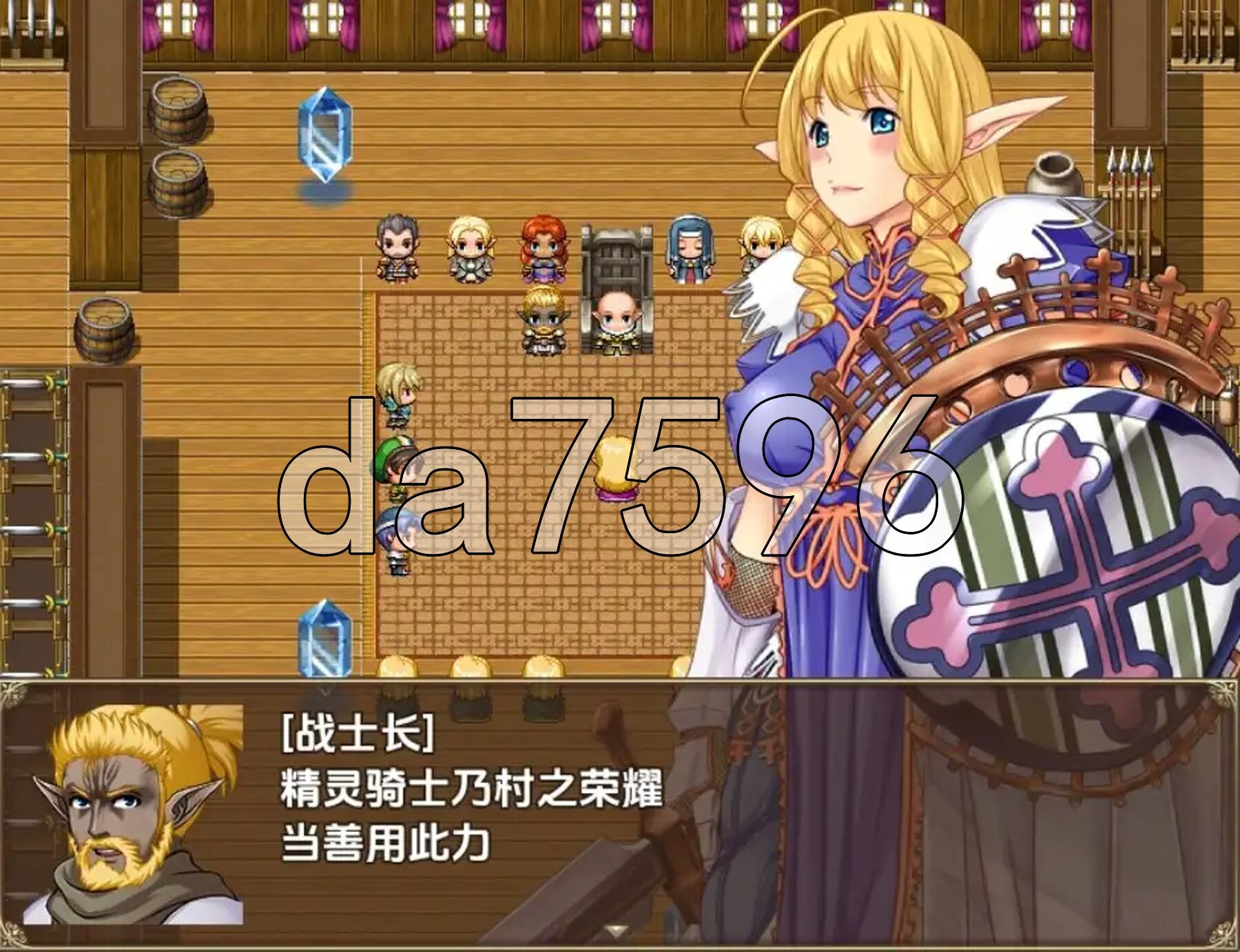 被冲突的希尔维娅骑士 v1.0 双端 AI汉化版 预览图