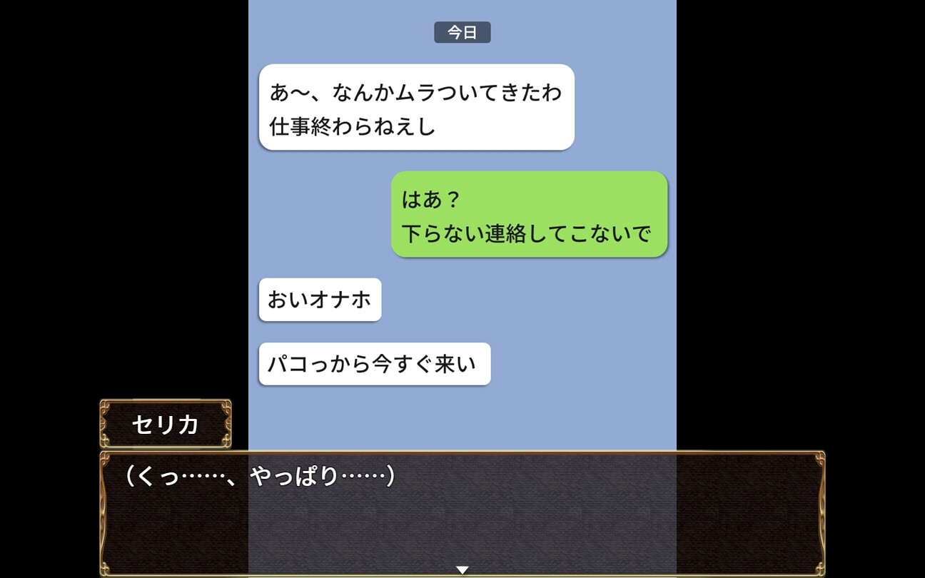 セリカマギア ～幼馴染のツンデレ隠れマゾ魔法使いが専用オナホNTRされる王都アダルトショップ編～ver1.07 PC端 AI汉化版 预览图