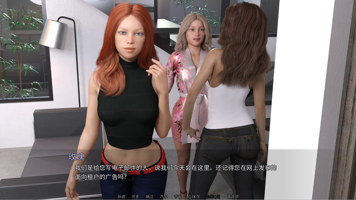 他的心愿：建立后宫 Her Heart's Desire - 多角色关系 Ever After Remake v1.99 双端 汉化版 预览图