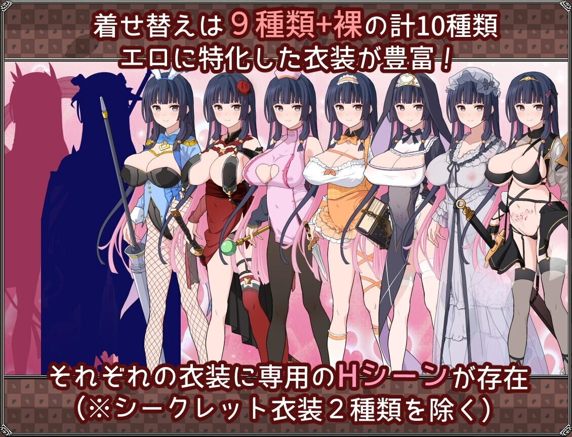 梦想与心转的卡塔拉·阿塔纳托斯 夢想と心転のカタラアタナトス 双端 AI汉化版 预览图