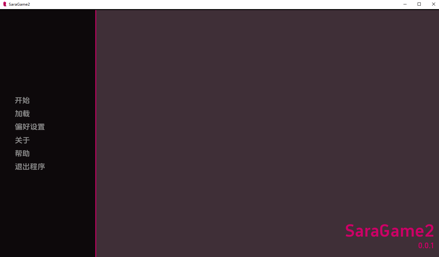 萨拉游戏 SaraGame v0.0.1 双端 AI汉化版 预览图