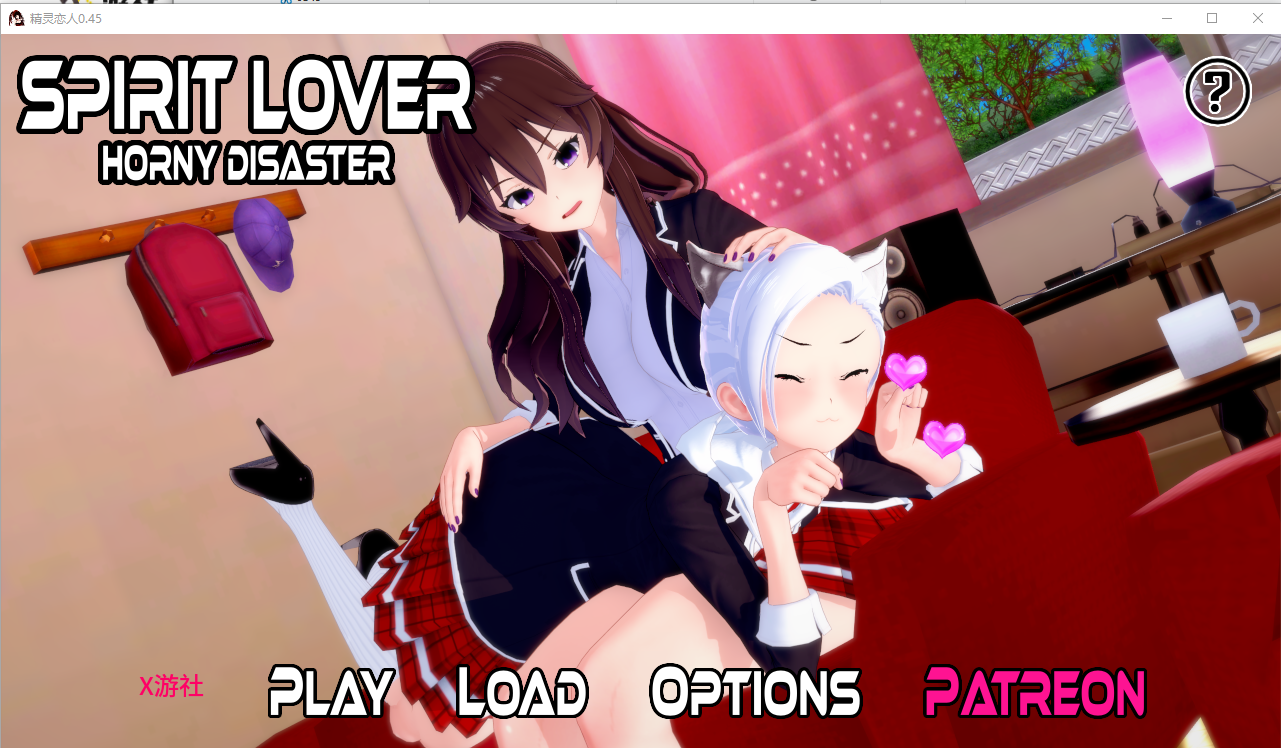 灵魂情人 Spirit Lover V0.45 双端 汉化版 预览图
