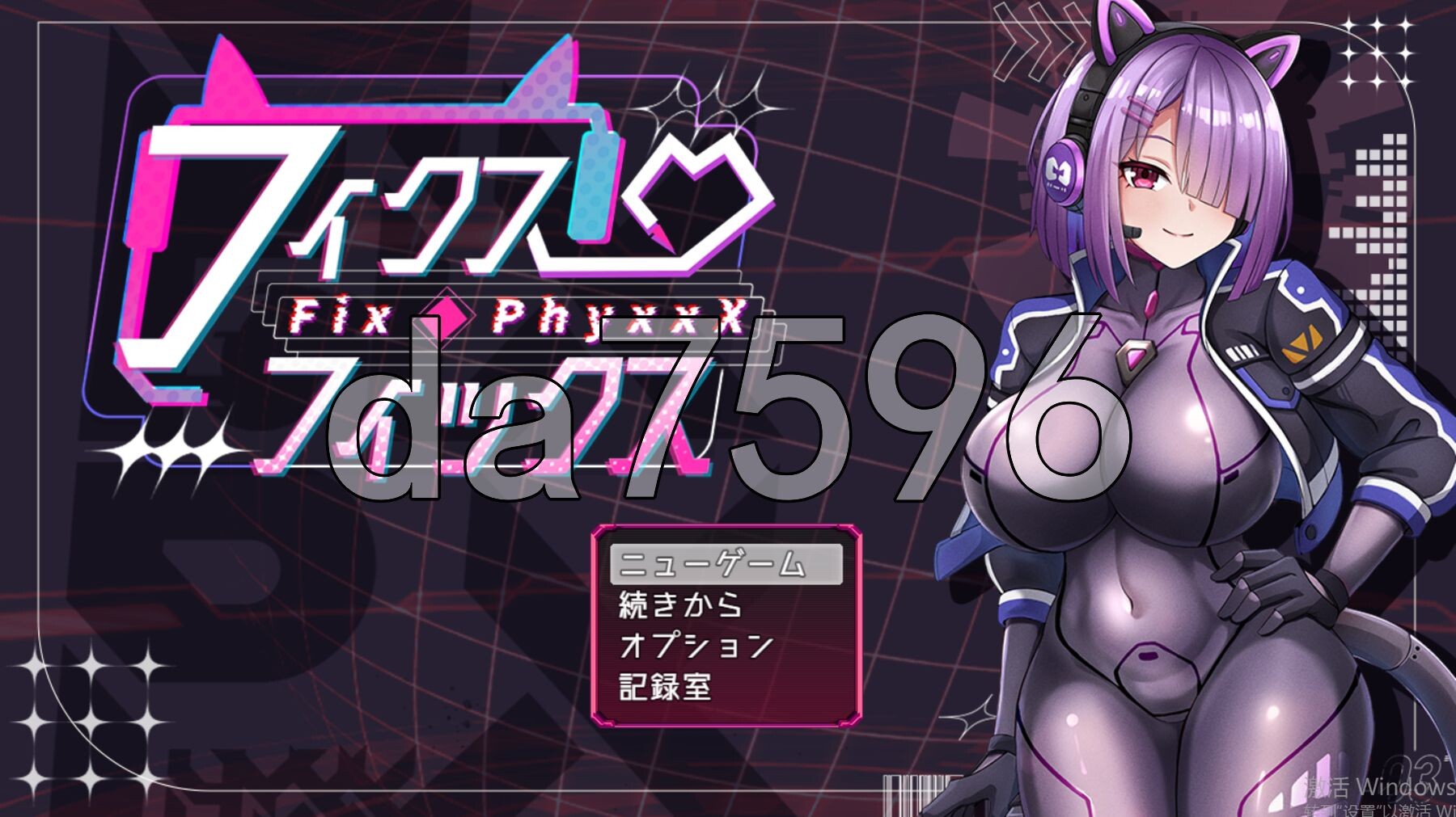 固定・修理 フィクス・フィックス Ver1.05 PC端 AI汉化完整版 预览图