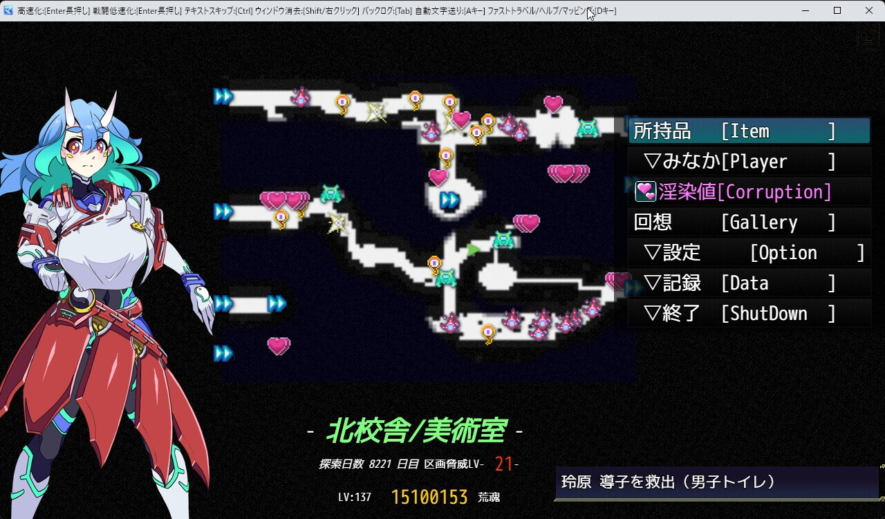 淫染的退魔鬼 淫染の退魔鬼 PC端 AI汉化完整版 预览图