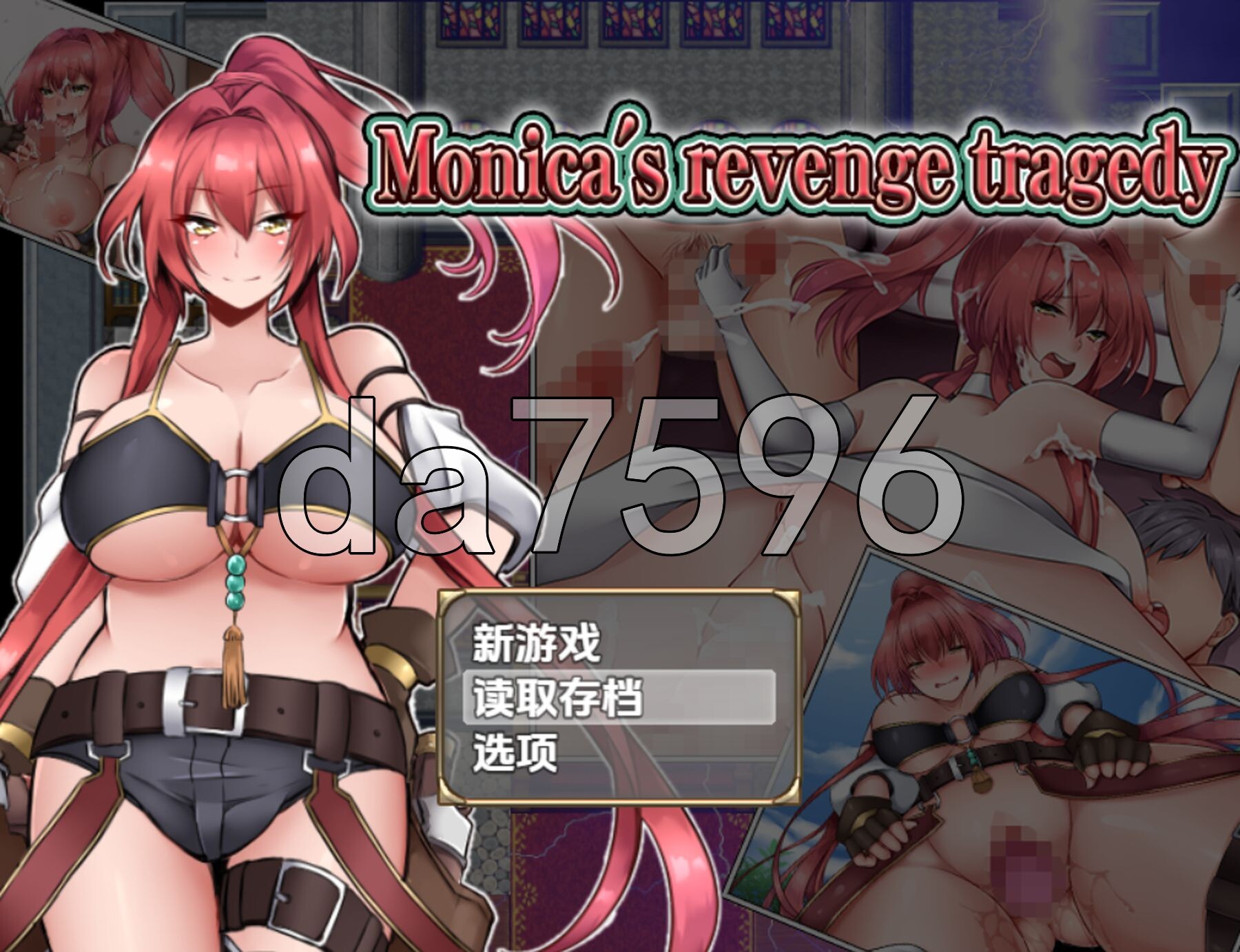 莫妮卡的复仇悲剧 v1.0 双端 AI汉化版 预览图