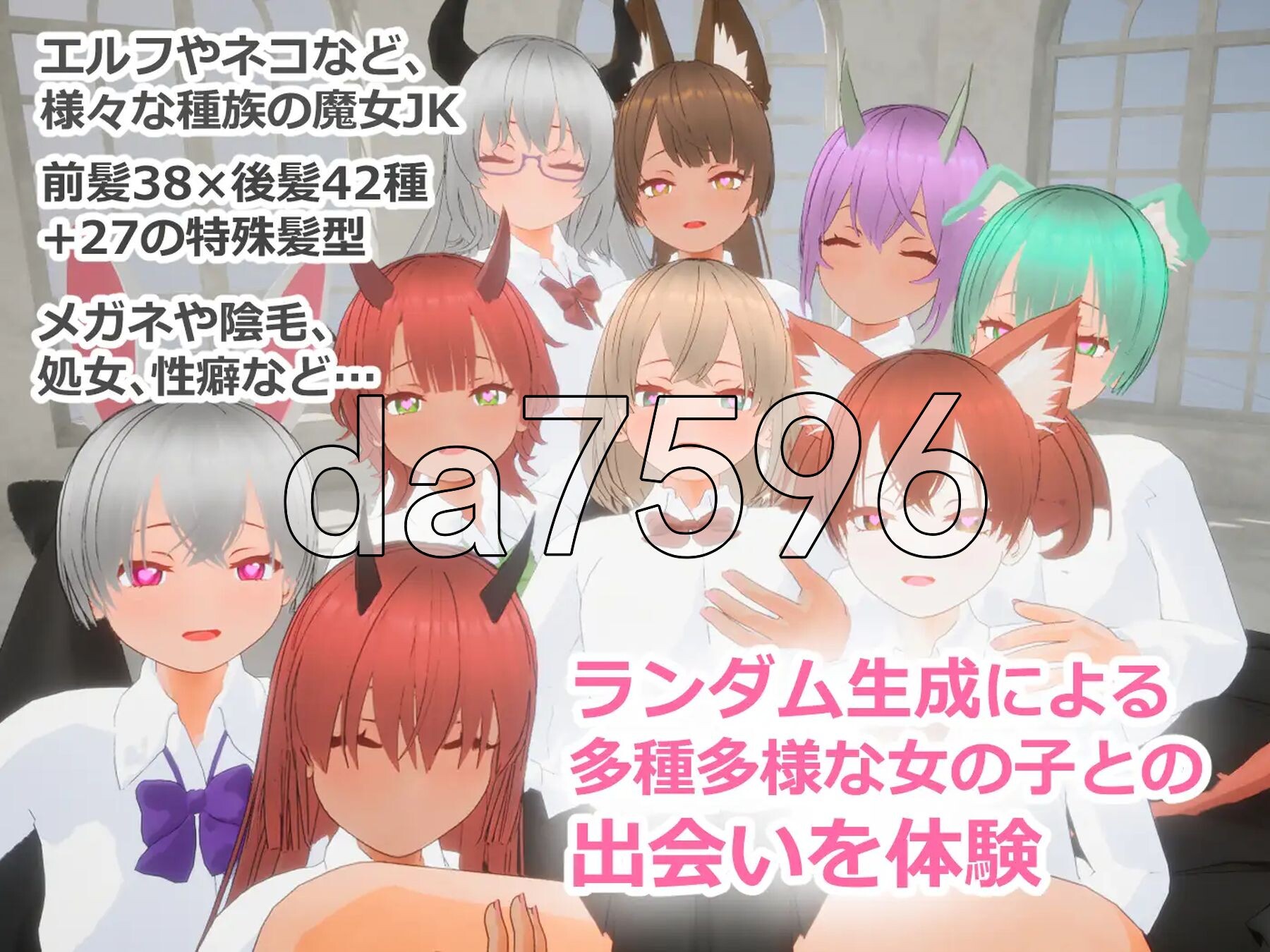 强袭魔女 フォーリンウィッチーズ v4.1 生肉版 PC端 日文原版 预览图