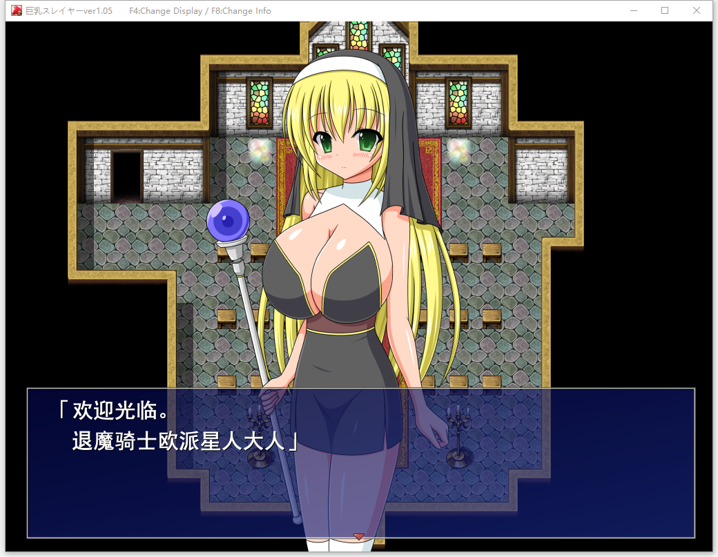 角色造型杀手 角色造型スレイヤー AI挂载汉化版 PC端 汉化完整版 预览图