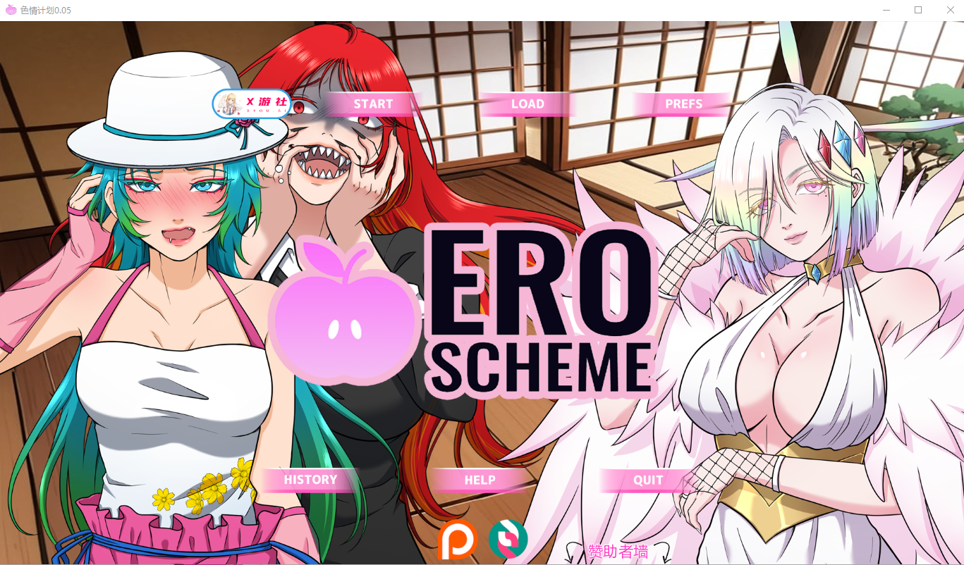 剧情计划0.v0.05 双端 AI汉化版 预览图