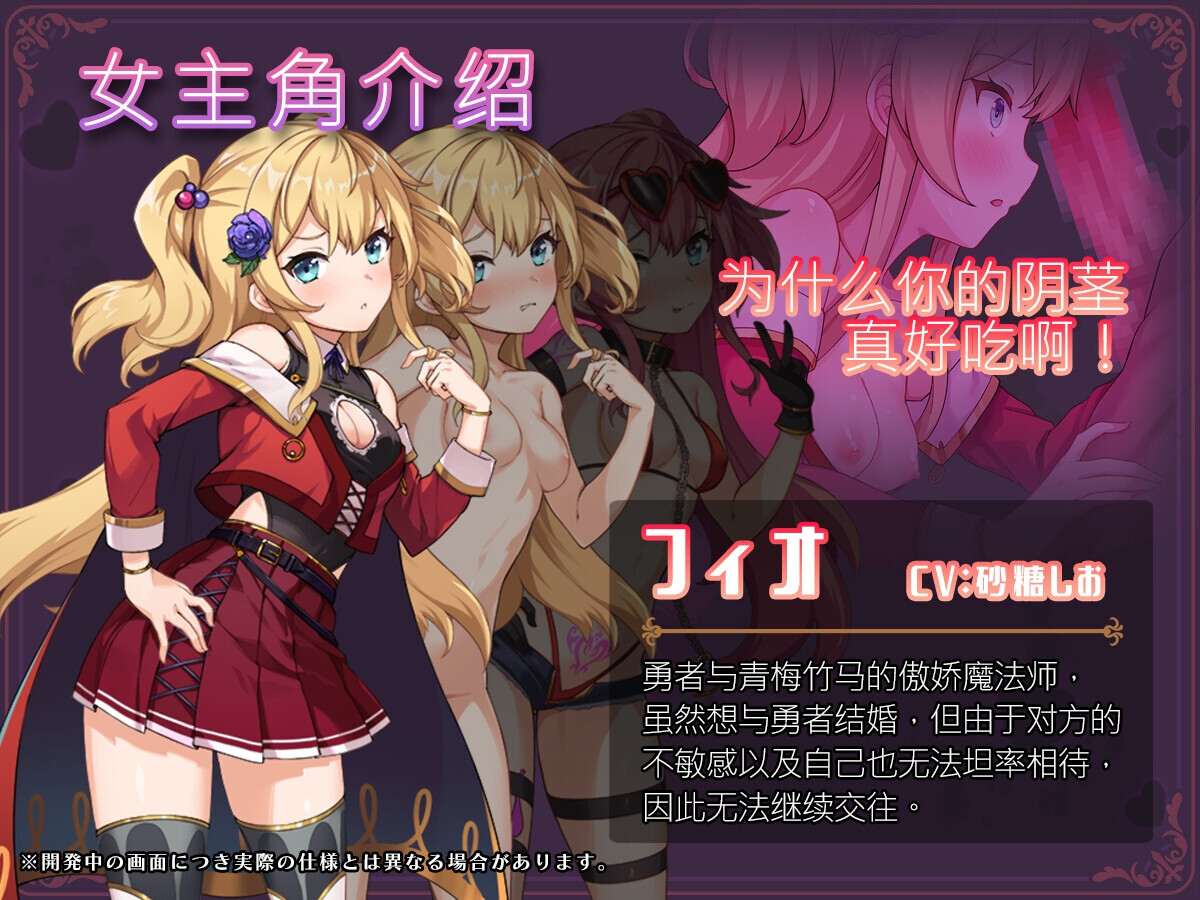 转移到异世界后进行心理剧情NTR！S级美少女的人生毁灭计划！ver1.07 双端 预览图