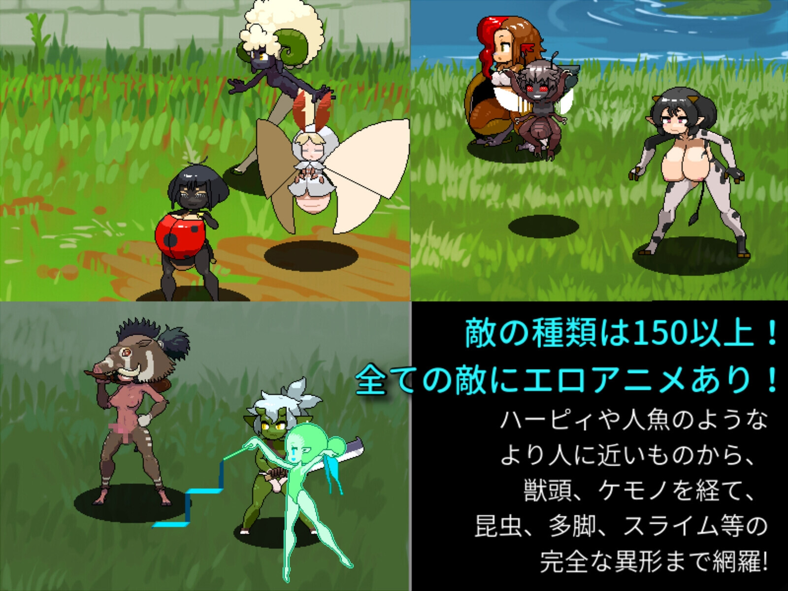 雌雄对决！雌雄同体 雌雄を決せ!アンドロギュノス v1.2 机翻版 PC端 预览图