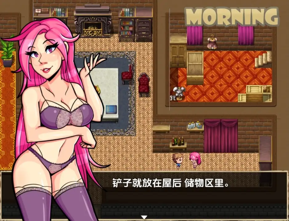 激情小镇 Town of Passion v1.1 双端 汉化版 预览图