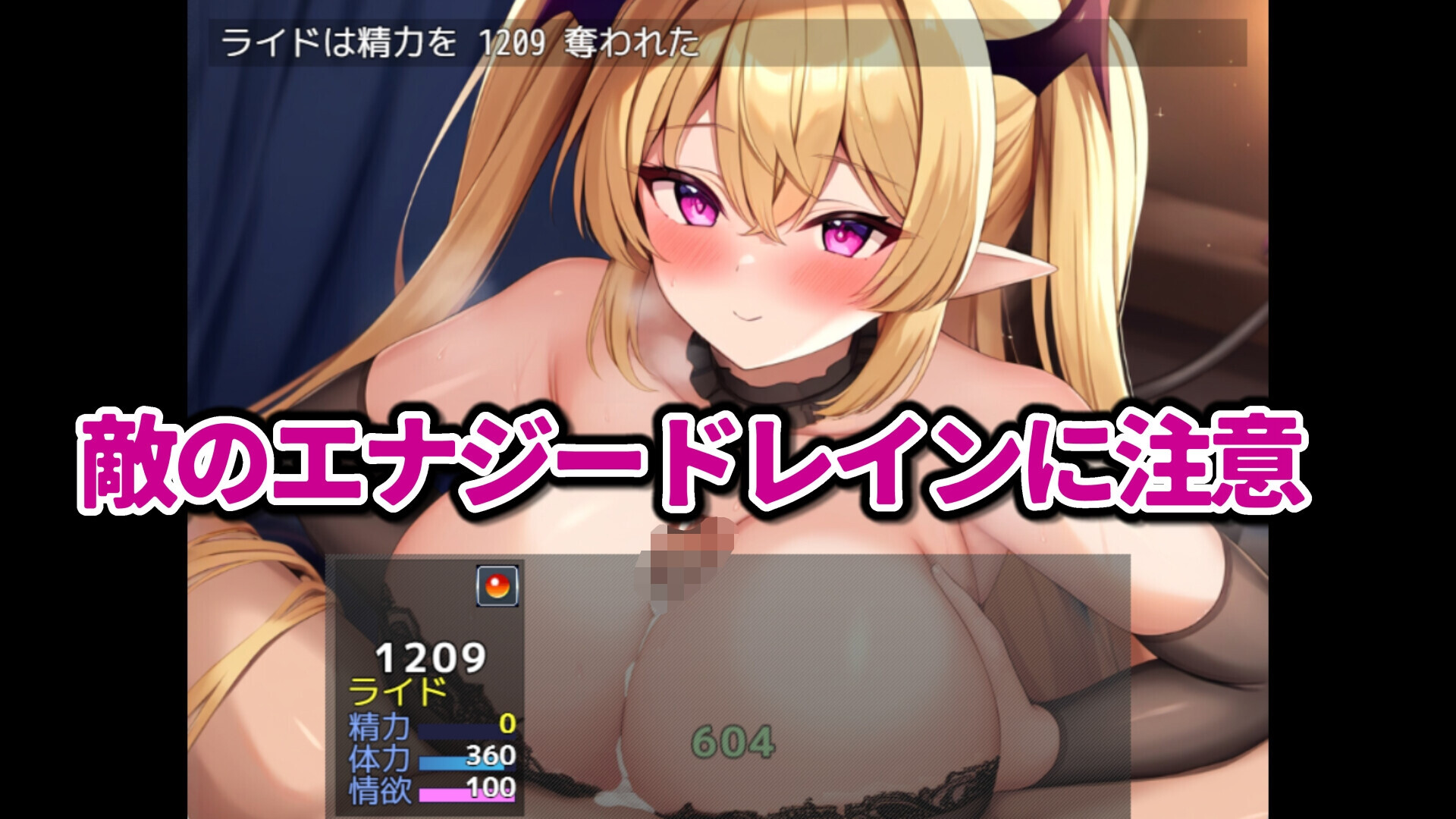 在魅魔的据点中遭遇能量吸收 サキュバスのアジトでエナジードレイン(サキュバスに襲われる勇者) 内嵌AI汉化版 双端 预览图