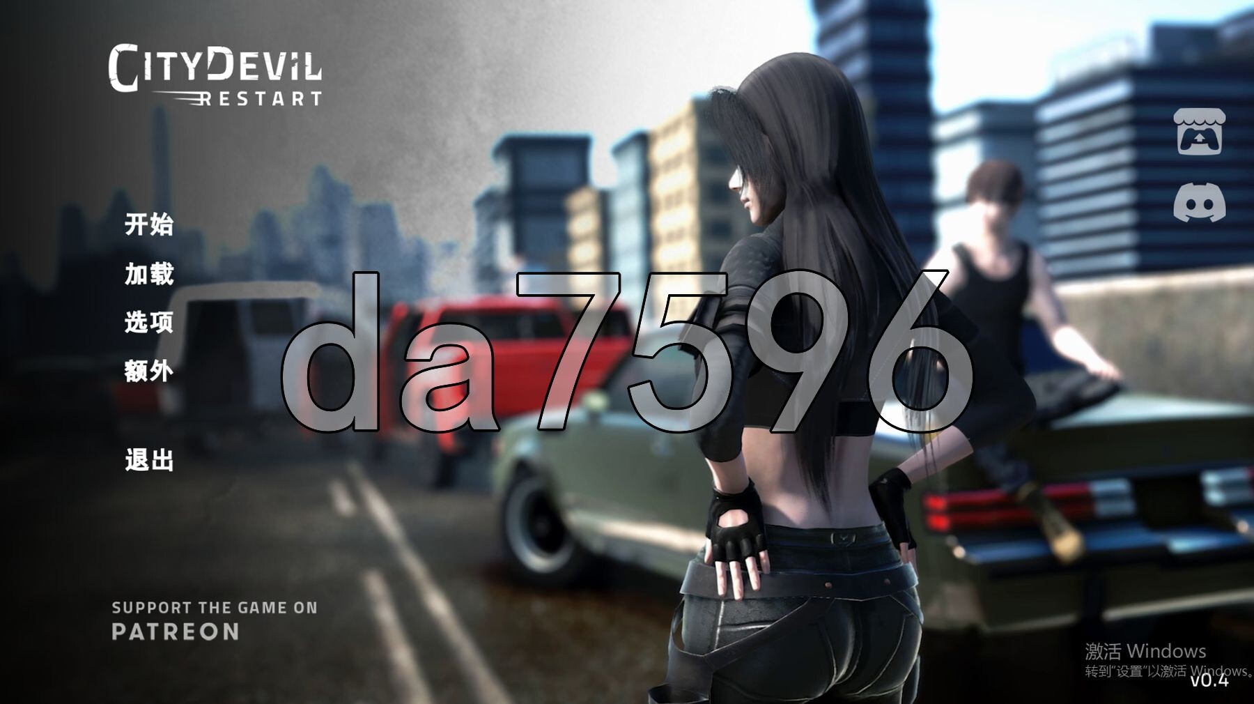城市恶魔：重启 City Devil Restart v0.4 双端 官中版 预览图