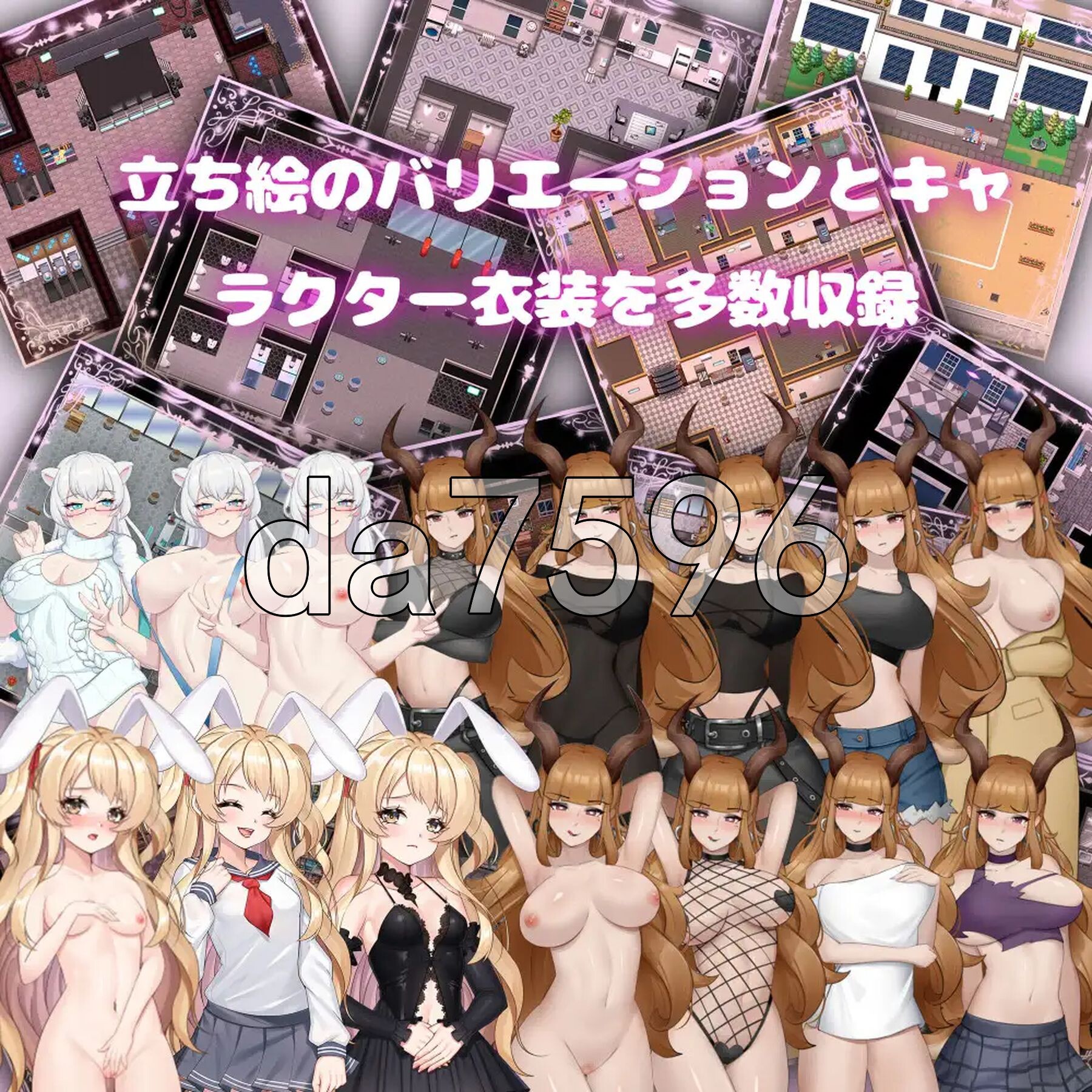 宠物语者 純愛!? 乱交?! 桜シーズン物語 v1.0 双端 AI汉化版 预览图
