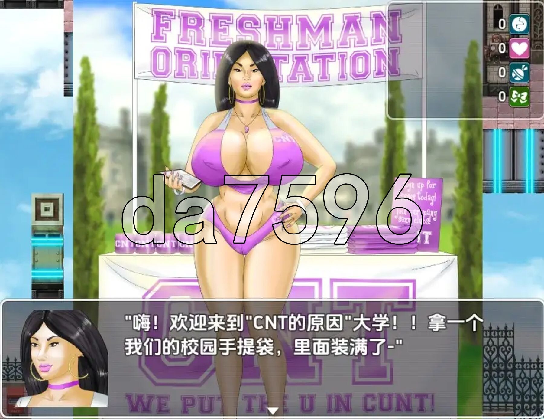 CNT大学 v0.085 PC+安卓 内嵌AI汉化步兵版 双端 AI汉化版步兵 预览图