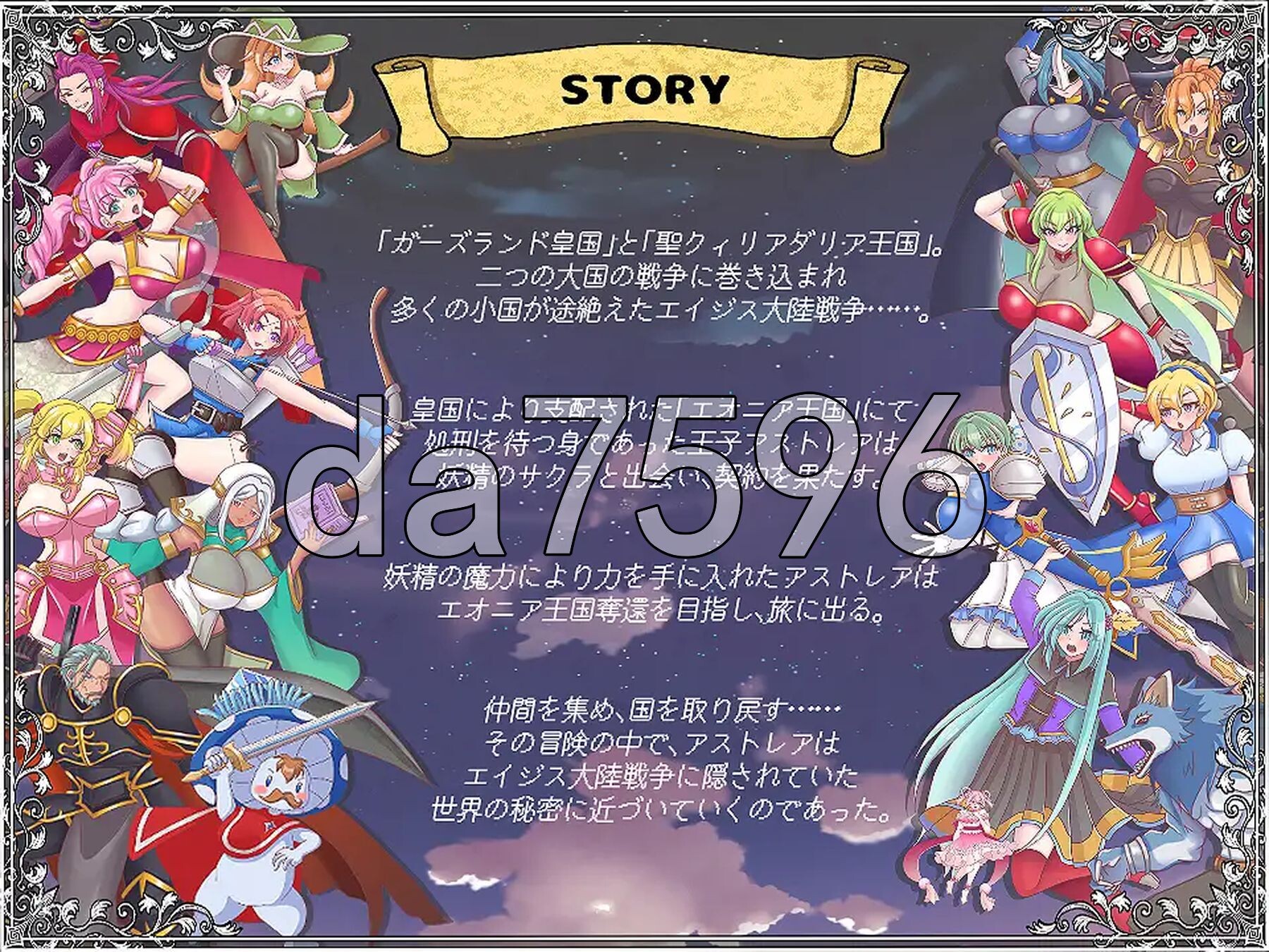 解放王女 PC端 AI汉化完整版 预览图