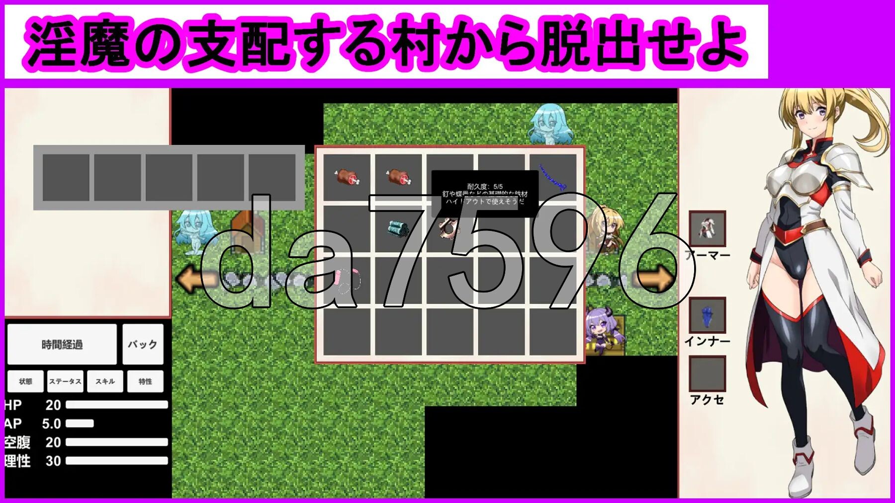 魔物娘幸存者！モン娘サバイバー! 机翻版 PC端 完整版 预览图