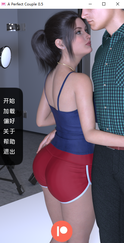 完美情侣0.v0.5 双端 AI汉化版 预览图