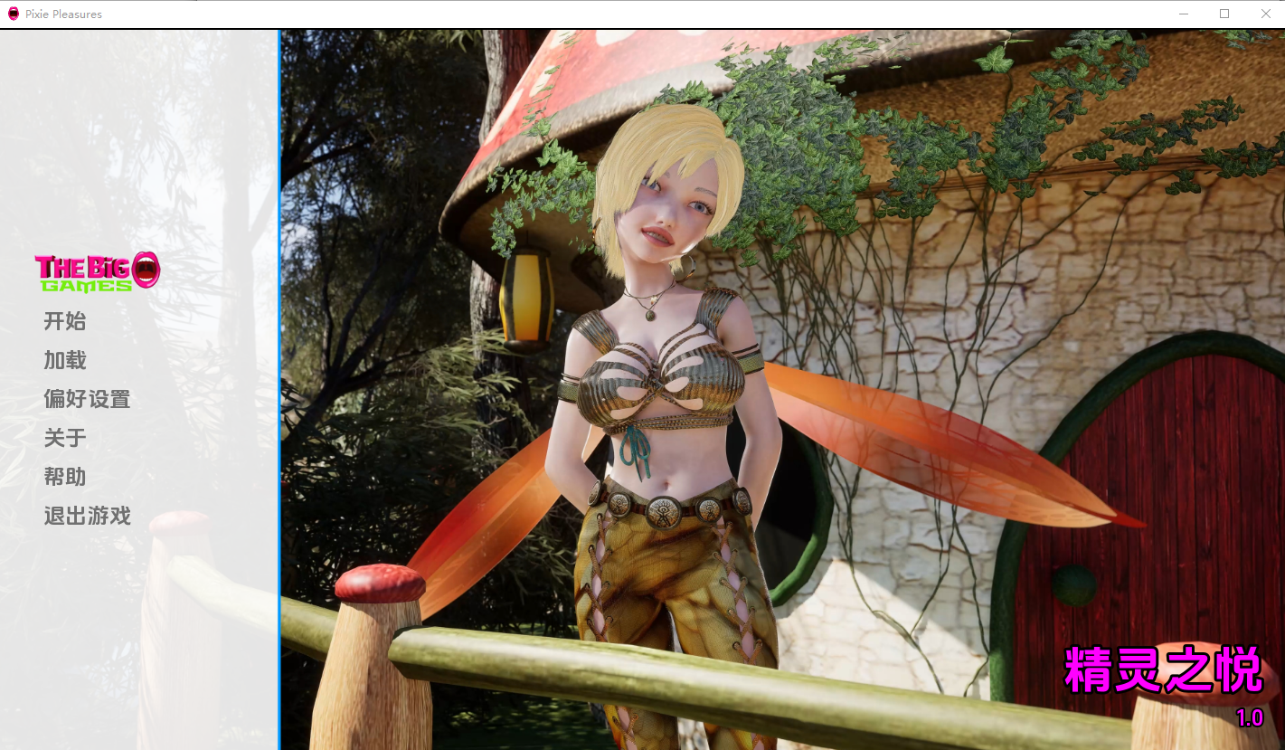 小精灵快乐 Pixie Pleasures v1.0 双端 AI汉化版 预览图
