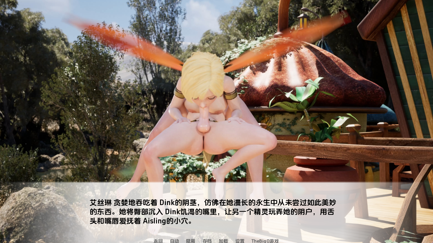 小精灵快乐 Pixie Pleasures v1.0 双端 AI汉化版 预览图